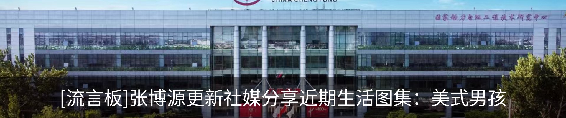 资讯动态